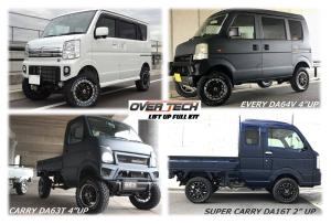 ミニキャブ U61T U62T 2インチリフトアップキット