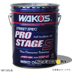 ワコーズ】TR-40 トリプルアール ○10W-40 ○20Lペール缶 ○品番