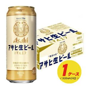 アサヒ 生ビール マルエフ 500ml 1ケース (計24本入)缶ビール  N