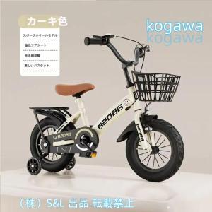 子供用自転車 男の子女の子 3-9歳 12インチ14インチ 16インチ 18インチ 幼児用自転車 補助輪付き 子ども用自転車 組み立てが簡単 バランス感覚養成 キッズバイク 子供用自転車 男の子女の子 3-9歳 12インチ14インチ 16インチ 18インチ