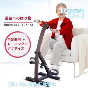 エアロバイク フィットネスバイク 静音 クロストレーナー 家庭用 静音