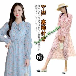 ワンピース 長袖 レース モノトーン バイカラー リボンタイ ストライプ ミニ丈 ショート フレア Ａライン フェミニン エレガント ワンピース 長袖 レース モノトーン バイカラー リボンタイ ストライプ