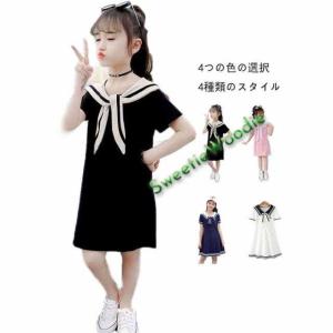 ジュニア シャツワンピース ワンピース 女の子 ワンピース 半袖   ワンピ セーラー襟 子供服 セーラーワンピース 学院風ワンピース ロン