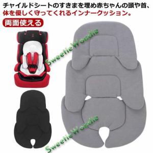 チャイルドシート takata 04neo インナー クッションの通販｜au