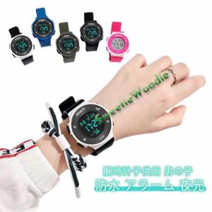 キッズ 時計 腕時計 キッズ腕時計 キッズウォッチ 子供用 デジタル 子供用腕時計 子供用時計 子ども 子供 男の子 男子 防水 スポーツ ク