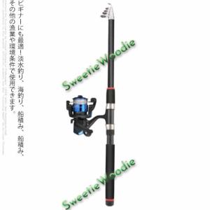 釣り竿 ルアーロッド 2.7m 3m 3.6m 炭素 伸縮 釣り竿 ロッド 竿 リールセット スピニングリール 釣り入門 釣り具セット 釣竿 ロッド リー