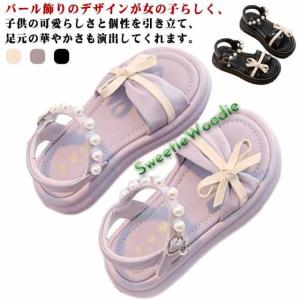 マジックテープ付き 子供サンダル ジュニア サンダル キッズ 14.5-23CM 夏 女の子 パール ビーチサンダル 14.5-23CM 滑り止め 子供用 シ