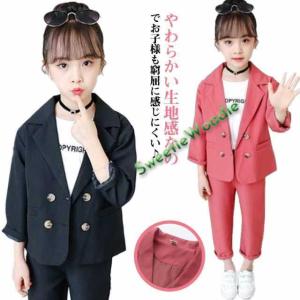 卒業式 パンツスーツ 160 女の子の通販｜au PAY マーケット