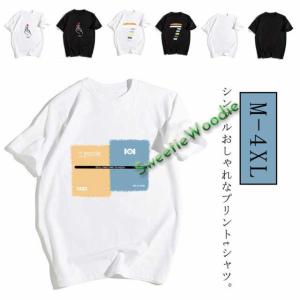 Tシャツ 高校生 メンズ 半袖tシャツ カットソー ラウンドネック トップス シンプル 中学生 Tシャツ 大人 男性 夏服 春夏
