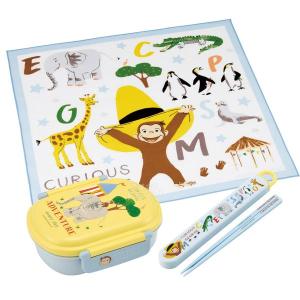 最終SALE‼️総額9,300円】おさるのジョージ お弁当 水筒 箸 5点セット