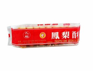 台湾名産   九福 鳳梨酥 （袋） 227g パイナップルケーキ お土産定番 お歳暮 ギフト 鳳梨酥 パイナップル  鳳梨酥