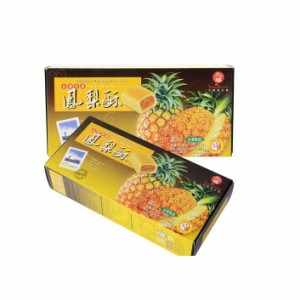 九福鳳梨酥 （箱タイプ） 8個入 パイナップルケーキ　200g 小分けタイプ フォンリースー お土産 台湾お菓子 台湾名産　ポイント消化 鳳梨