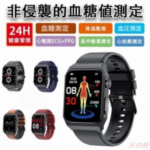 スマートウォッチ 血糖値 心電図 日本製センサー 血中酸素 血圧 高精度心拍数 体温 1.92インチ 血糖値測定 日本語説明書 IP67防水 敬老日