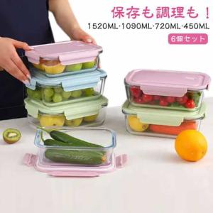 ガラス 保存 容器 四角の通販｜au PAY マーケット