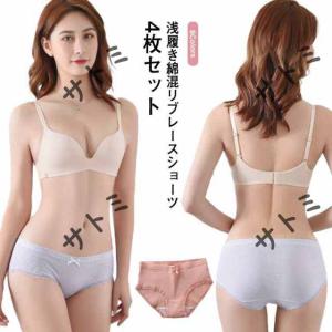 【4枚セット】 ショーツ レディース ブラック 下着 黒 白 ショーツ セット セクシー かわいい 女の子 福袋 アンダーウェア 高校生 黒 大