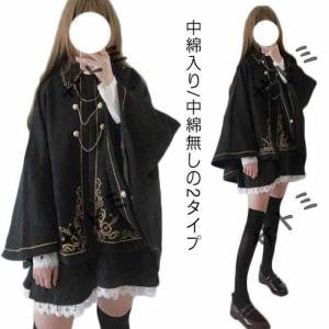 ゴスロリ 白 ケープコート 楽天市場】Lolita系 ロリータ ポンチョ コート ケープ コート