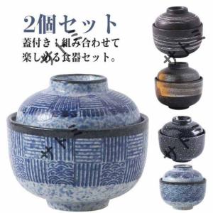 手描・有田焼・湯呑茶碗・高さ9cm 楽天市場】茶碗 湯呑み 2個セット ギフト 有田焼 波佐見焼