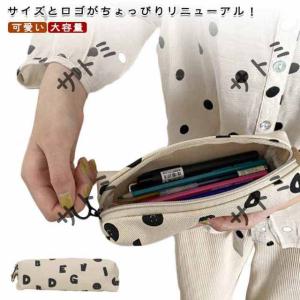 ふでばこ 筆箱 北欧 シンプル アルファベットロゴ柄ペンケース キャンバス生地 筆箱 かわいい ペンケース モノトーン 文具 化粧ポーチ 韓