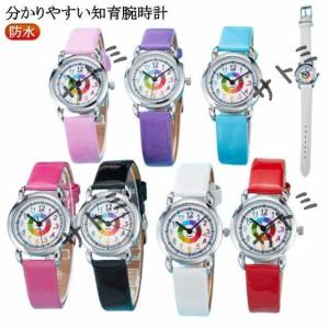 ウォッチ 女の子 知育 腕時計 知育 腕時計 防水 腕時計 キッズ リストウォッチ 知育腕時計 子供用 男の子 分かりやすい 小学生 キッズ 合