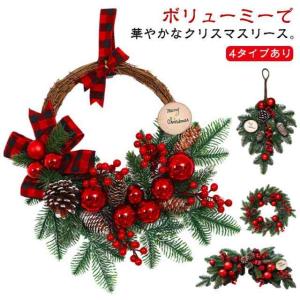 ✳️クリスマスリース、、、、、、松ぼっくりハンドメイド　大 松ぼっくり リースの通販｜au PAY マーケット