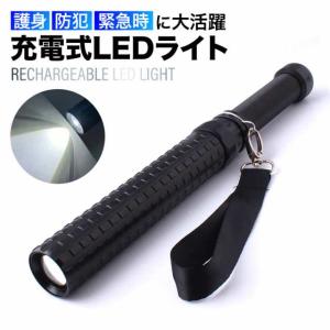 最強の護身用ライト グレアブラスター ライトタイプ X-13T 黒