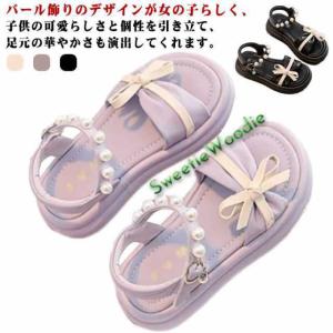 マジックテープ付き 子供サンダル ジュニア サンダル キッズ 14.5-23CM 夏 女の子 パール ビーチサンダル 14.5-23CM 滑り止め 子供用 シ