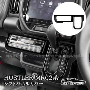 ハスラー ホワイト内装パーツ セット売り 新品未使用 ハスラー ホワイト内装パーツ セット売り 新品未使用 2025年最新