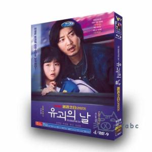 韓国ドラマ「千日の約束 」DVD-BOX1-2〈10枚組〉全20話 Amazon.co.jp: 千日の約束 DVD-BOX1 : キム・レウォン, スエ
