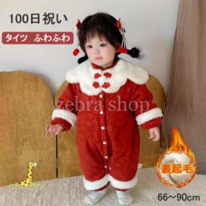 Amazon.co.jp: ベビー用着ぐるみ 赤ちゃんの写真 子供の写真の服