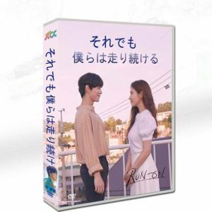 韓国ドラマ dvd 激安の通販｜au PAY マーケット