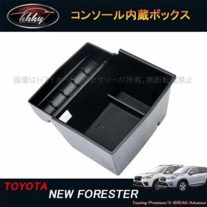 フォレスターSK系 FORESTER パーツ アクセサリー SK9 SKE スバル トランクトレイ ラゲッジマット フォレスターSK系 FORESTER パーツ アクセサリー SK9 SKE スバル