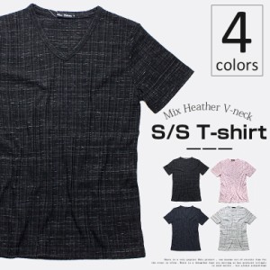 メンズ Tシャツ 半袖 Vネック ( M/ L/ LL ) 半袖Tシャツ ティーシャツ ブイネック 黒 ブラック グレー ネイビー 赤 レッド