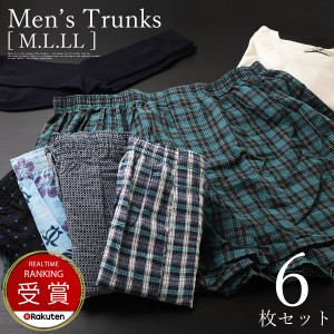 送料無料 パンツ メンズトランクス 6枚セット M/L/LL 2枚組×3パック 前開き パンツ 綿100％ 下着 肌着 インナー チェック プリント柄