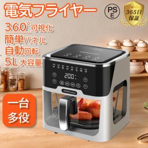 熱風 フライヤーの通販｜au PAY マーケット