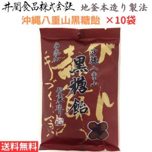 熱帯資源植物研究所 塩うーじあめ(黒糖飴)100g x40個(沖縄産さとうきび