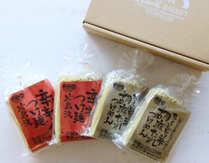 お歳暮 瀬戸内麺工房なか川 ピリ辛つけ〓セット4袋8人前 辛辛つけ麺 胡麻だれつけ麺 お中元 お歳暮 貰ってうれしい
