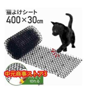 猫よけグッズ 猫よけ 動物避け用品 超音波 猫避け 猫除け ねこ ネコ 屋外 玄関
