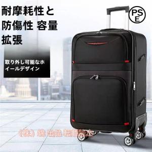 昇級版！スーツケース 機内持ち込み キャリーケース 小型 2タイプ キャスター取り外し可能 卒業旅行 修学旅行 短途旅行 出張 錦 軽量ソフ
