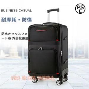 昇級版！スーツケース 機内持ち込み キャリーケース 小型 2タイプ キャスター取り外し可能 卒業旅行 修学旅行 短途旅行 出張 錦 軽量 ソ