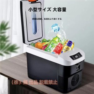 トラック 冷蔵庫 24vの通販｜au PAY マーケット