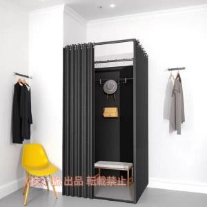 更衣室 シェーディングカーテン付き試着室パンチなし更衣室組み立てが