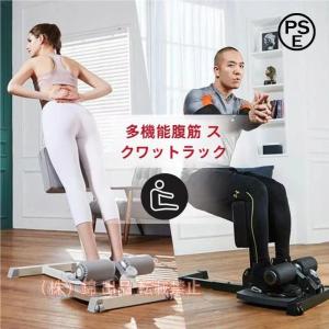 スクワット マシンの通販｜au PAY マーケット