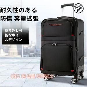 昇級版！スーツケース 機内持ち込み キャリーケース 小型 2タイプ キャスター取り外し可能 卒業旅行 修学旅行 短途旅行 出張 錦 軽量ソフ