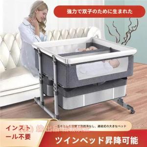 西松屋 双子 ベビー ベッドの通販｜au PAY マーケット