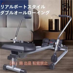 ローイング マシン 中古の通販｜au PAY マーケット