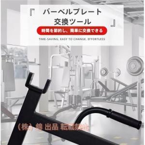 Wenoup デッドリフトバーベルジャックジムバーベルプレート