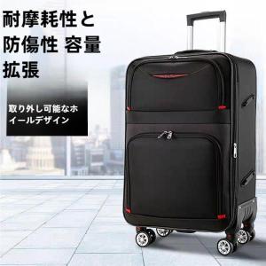 昇級版！スーツケース 機内持ち込み キャリーケース 小型 2タイプ キャスター取り外し可能 卒業旅行 修学旅行 短途旅行 出張 錦 軽量ソフ