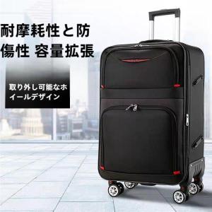 昇級版！スーツケース 機内持ち込み キャリーケース 小型 2タイプ キャスター取り外し可能 卒業旅行 修学旅行 短途旅行 出張 錦 軽量ソフ