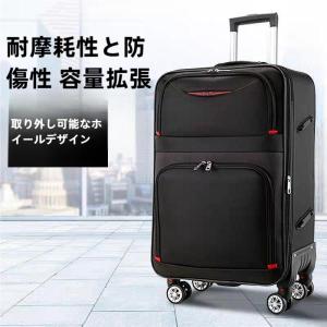 昇級版！スーツケース 機内持ち込み キャリーケース 小型 2タイプ キャスター取り外し可能 卒業旅行 修学旅行 短途旅行 出張 錦 軽量ソフ