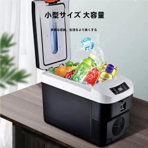 ファイントラック ミニ冷蔵庫 24vトラック用 6L 冷温庫 小型